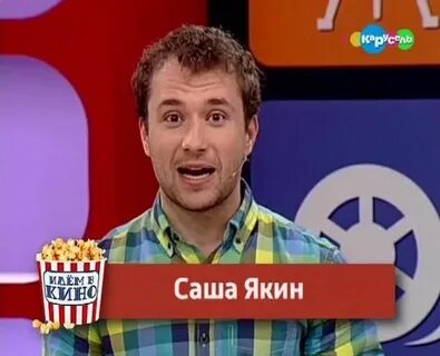 Карусель кинотеатр