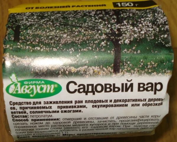 Состав садового вара. Замазка садовым варом дерева. Садовый вар с медным купоросом. Садовый вар для деревьев. Садовый вар для деревьев состав.