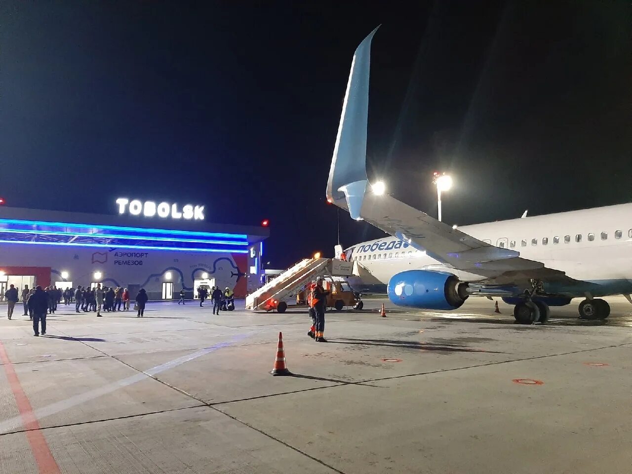 Рейс уфа тобольск. Рейс уфа тобольск. Аэропорт омск расписание. Билеты на самолет туда и обратно. Ванцев внуково.