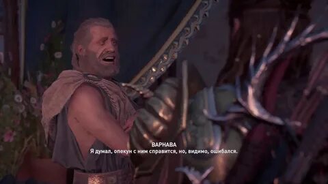 Ассасин крид одиссея гефест