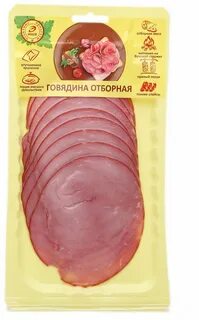 Отборная говядина