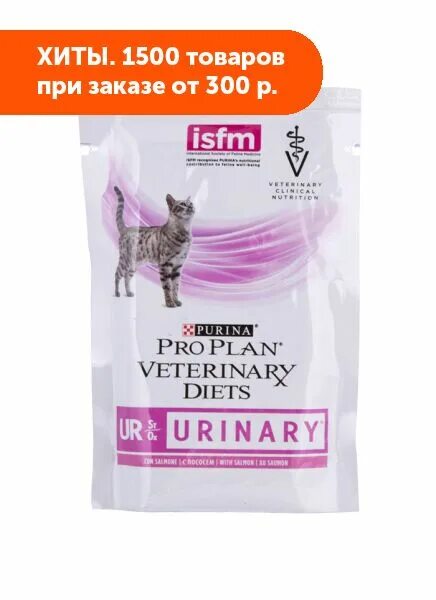 Пауч Pro Plan Veterinary Diets ur Urinary для кошек лосось. Pro Plan Veterinary Diets Urinary для кошек влажный. Pro Plan Veterinary Diets для кошек влажный. Purina Pro Plan Veterinary Diets для кошек влажный. Корм для кошек pro plan ur