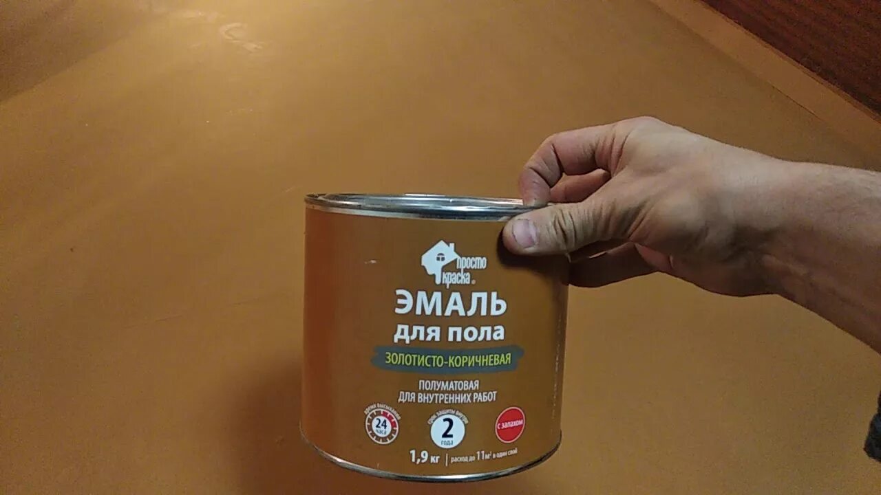 Гильош ювелирный. Ростов великий роспись финифть. Эмаль для бетонных полов текс. Эмаль для бетонных полов empils. Анвар багаутдинов художник эмальер.