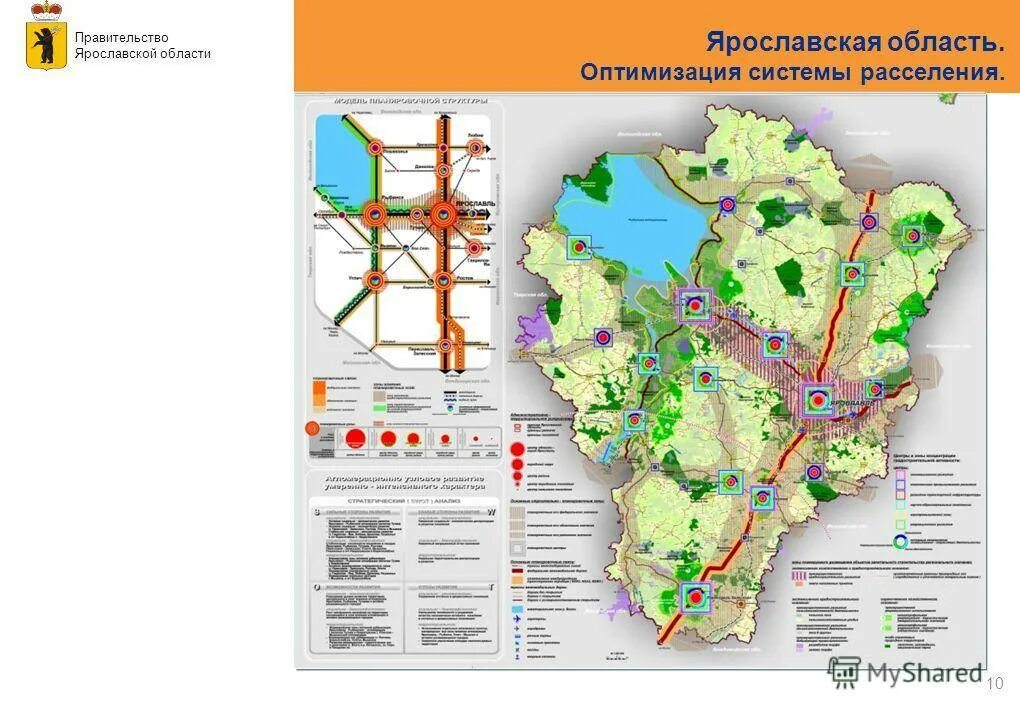 Расселение ярославль. Карта схема Ярославской области. Карта Ярославской области с районами. Районы Ярославской области. Карта Ярославской области с городами.