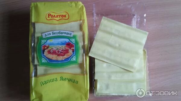 Бешбармак в пятерочке. Бешбармак роллтон лапша. яичная лапша для бешбармака. листы для бешбармака. листы теста для бешбармака.