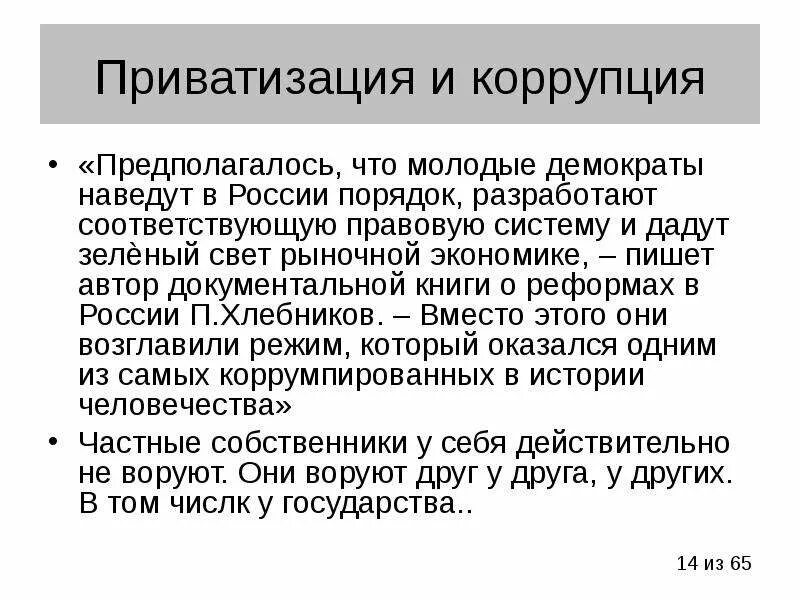 Предполагаю что нет. Предполагаю что нет