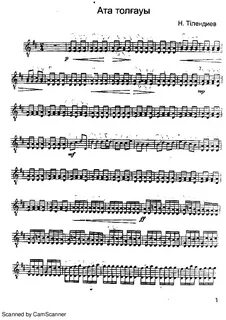 Әдемі пискалары бар порно