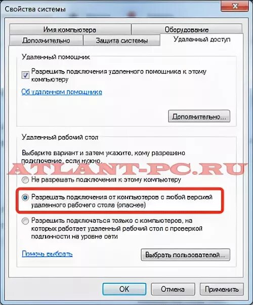 Устройство не разрешило подключение. Устройство не разрешило подключение
