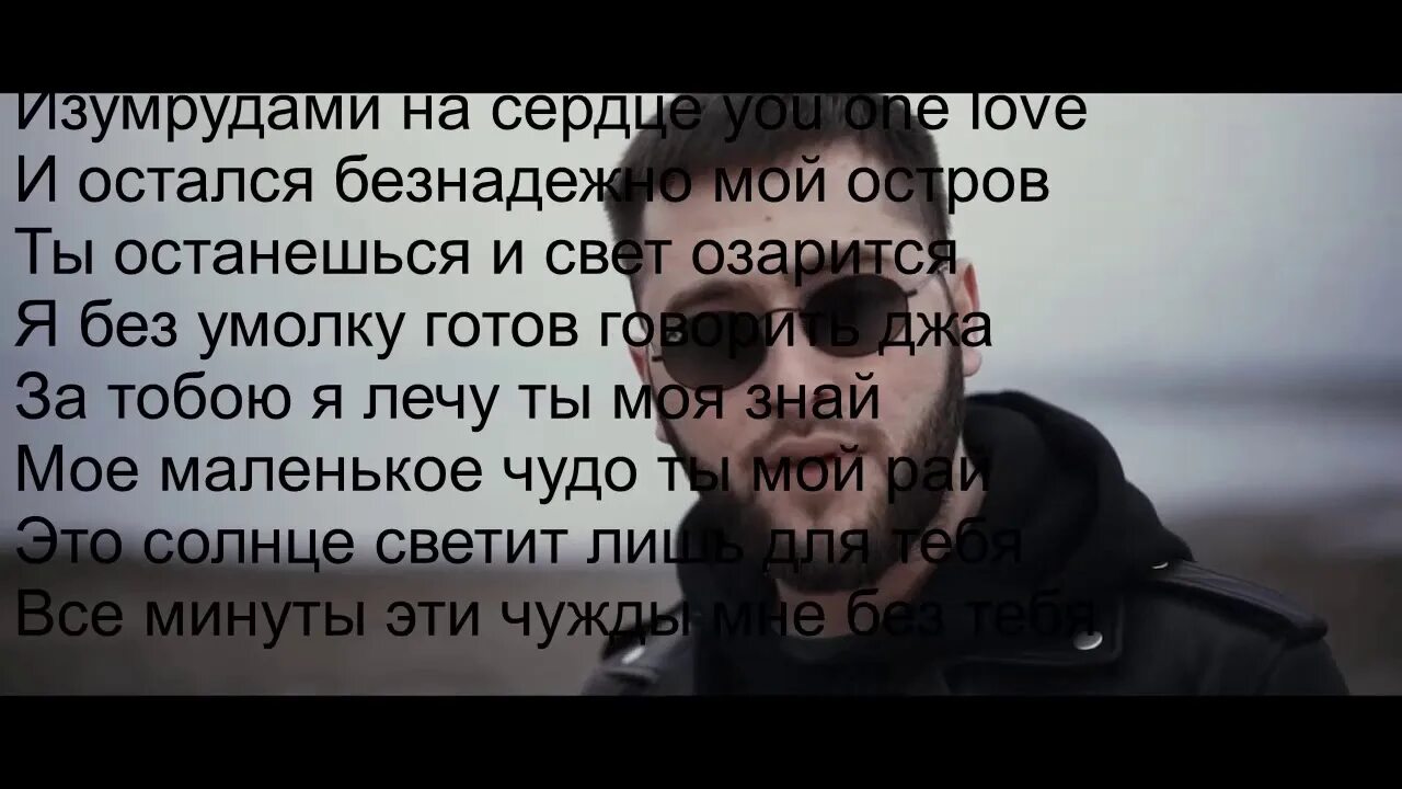 Песня слова растопит лед. Девочка топила лёд khalif текст. текст песни девочка топила лед. топим лед песня текст. моя маленькая девочка которая топит мой лёд.
