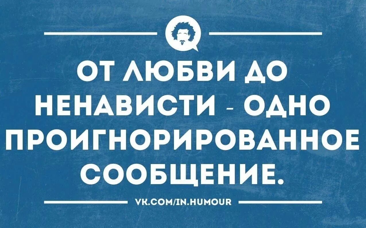 Цитаты любовь прикольные. Цитаты любовь прикольные. Любов. Смешные фразы про любовь. Смешные фразы про любовь.