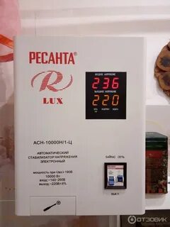 Асн 10000 1 автоматический стабилизатор напряжения