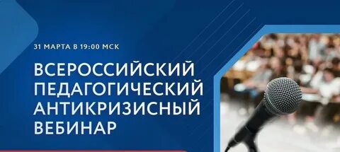 Поступи правильно