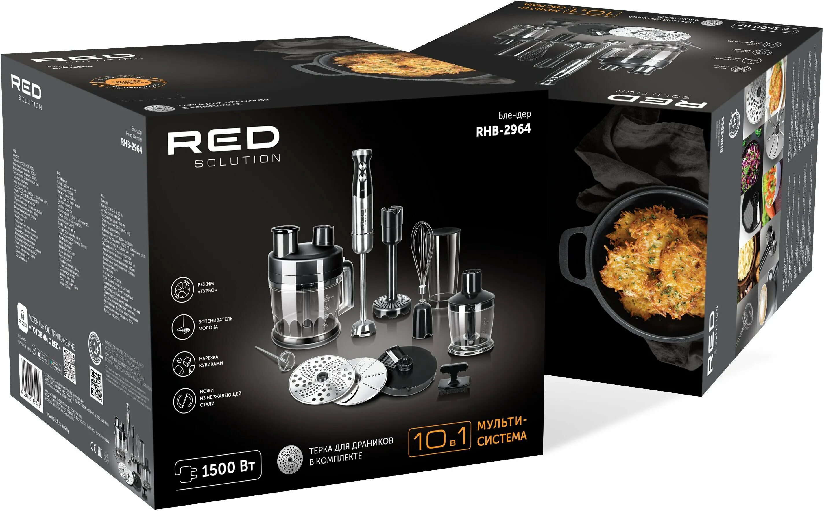 Блендер red solution отзывы. Блендер red rhb-299 отзывы. Погружной блендер red solution rhb-2971. Блендер redmond rhb-. Блендер red solution rhb-2981.