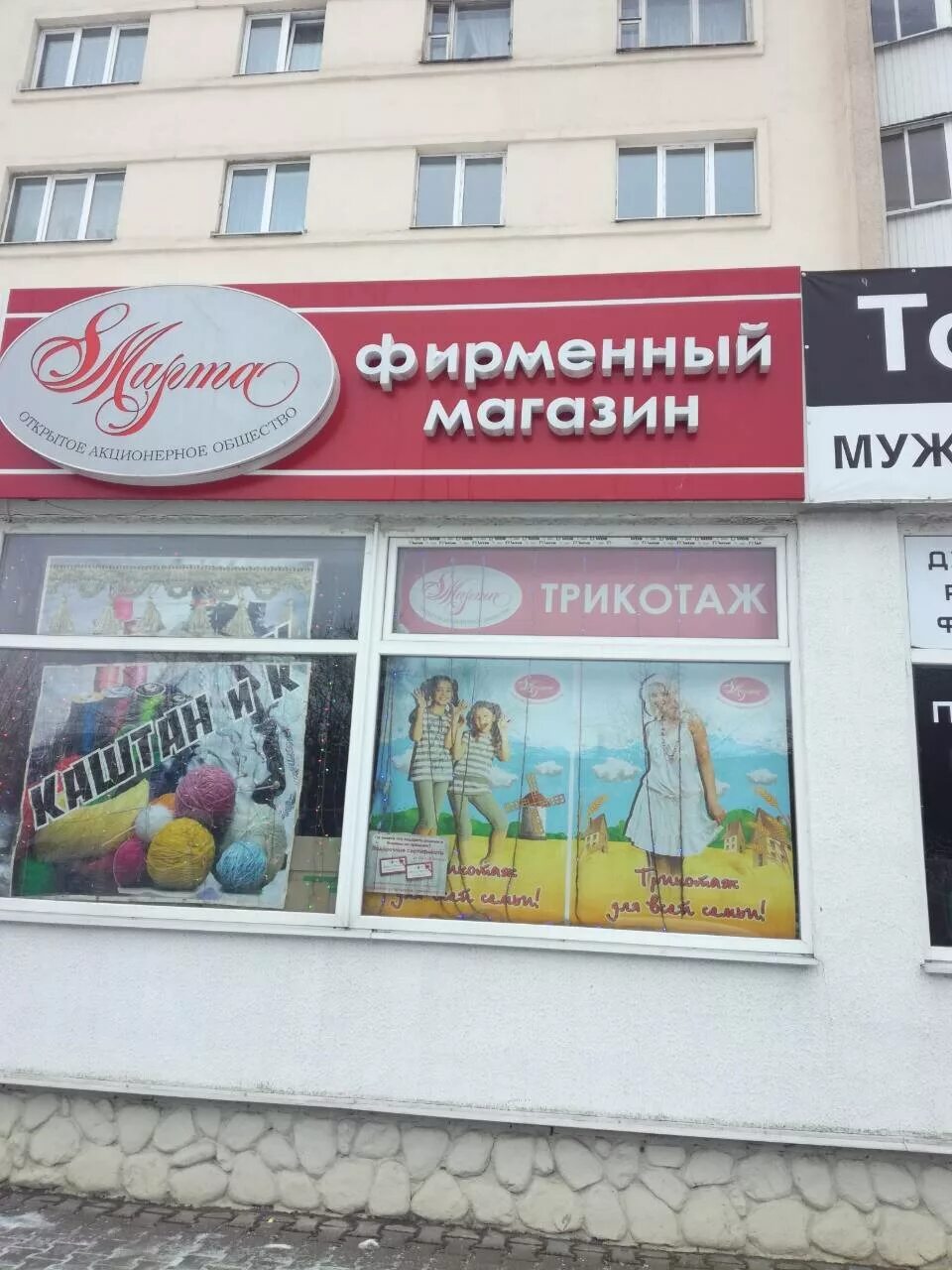 Жизньмарт, магазин хорошей еды с доставкой в Екатеринбурге - отзыв и оценка - Vi