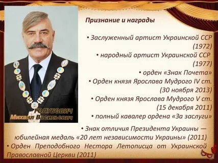 Чем отличается заслуженный артист от народного