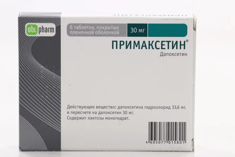 Примаксетин дапоксетин 30мл. Примаксетин таблетки 30 мг. Примаксетин таб. П.П.О 30мг №6. Примаксетин 30 мг 6 таб. Примаксетин таблетки купить