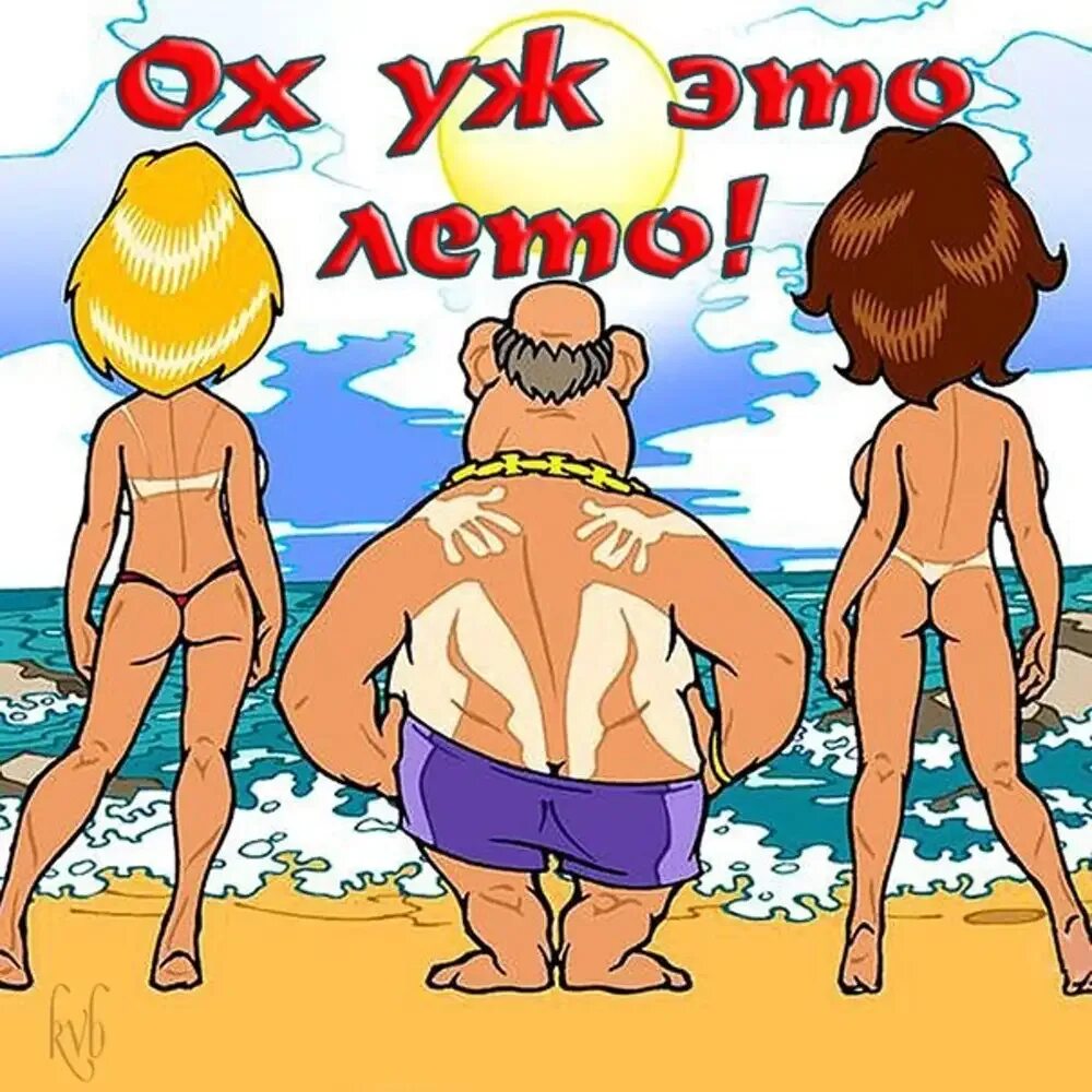 Натуристы Приколы