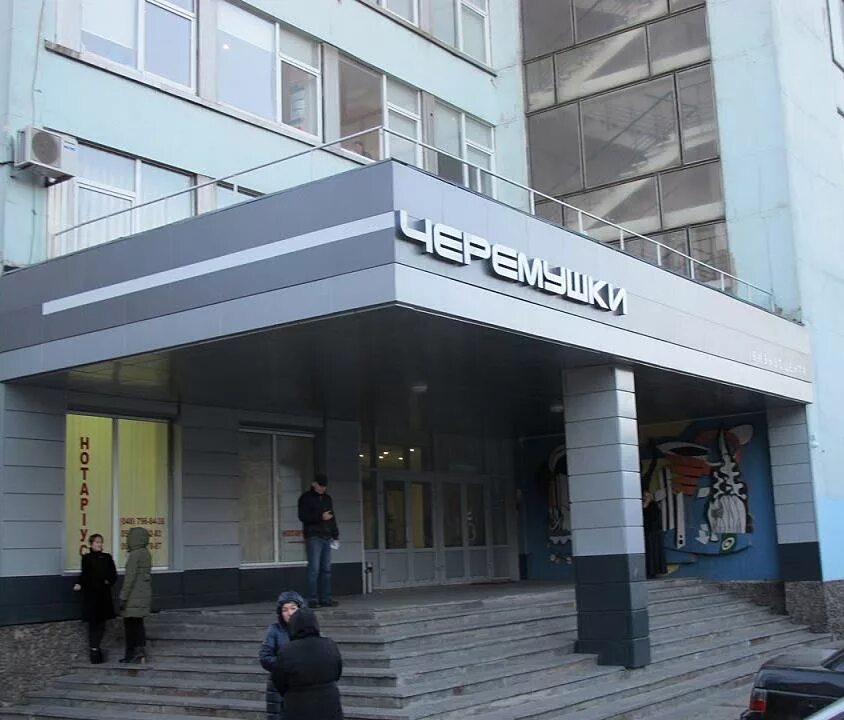 73. 56 тц черемушки. 56 тц черемушки. Торговый центр черемушки ул профсоюзная 56. Тц черемушки владимир.