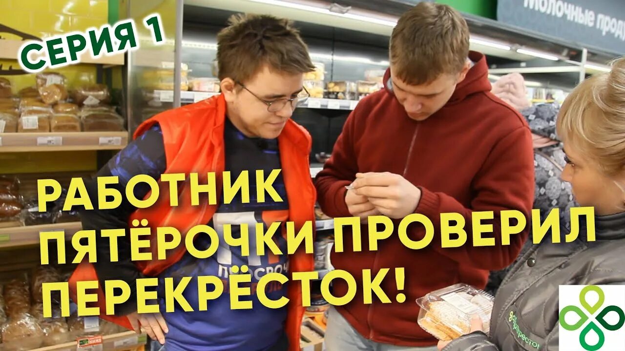Про просрочку