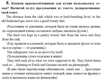 Тест по бурятскому языку
