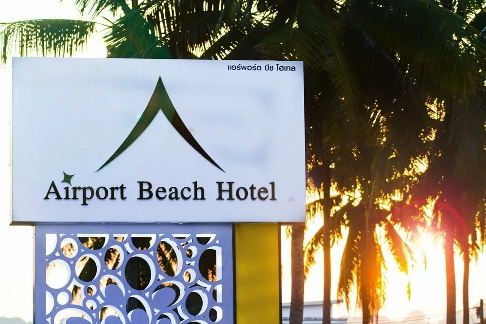 Airport beach hotel phuket 4. Airport beach hotel phuket 4. пхукет отель аэропорт. аэропорт пхукет рядом отели. The bell airport phuket hotel.