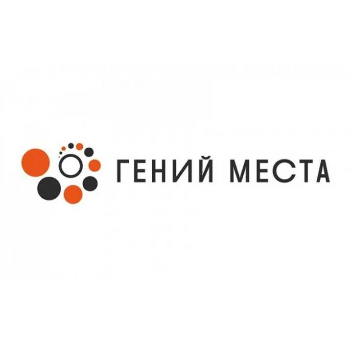 Гений места проект библиотека 2025