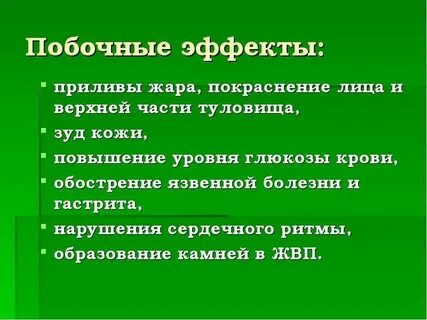 Ночные приливы у женщин причины