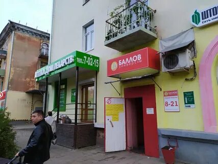 Кинешма социалистическая