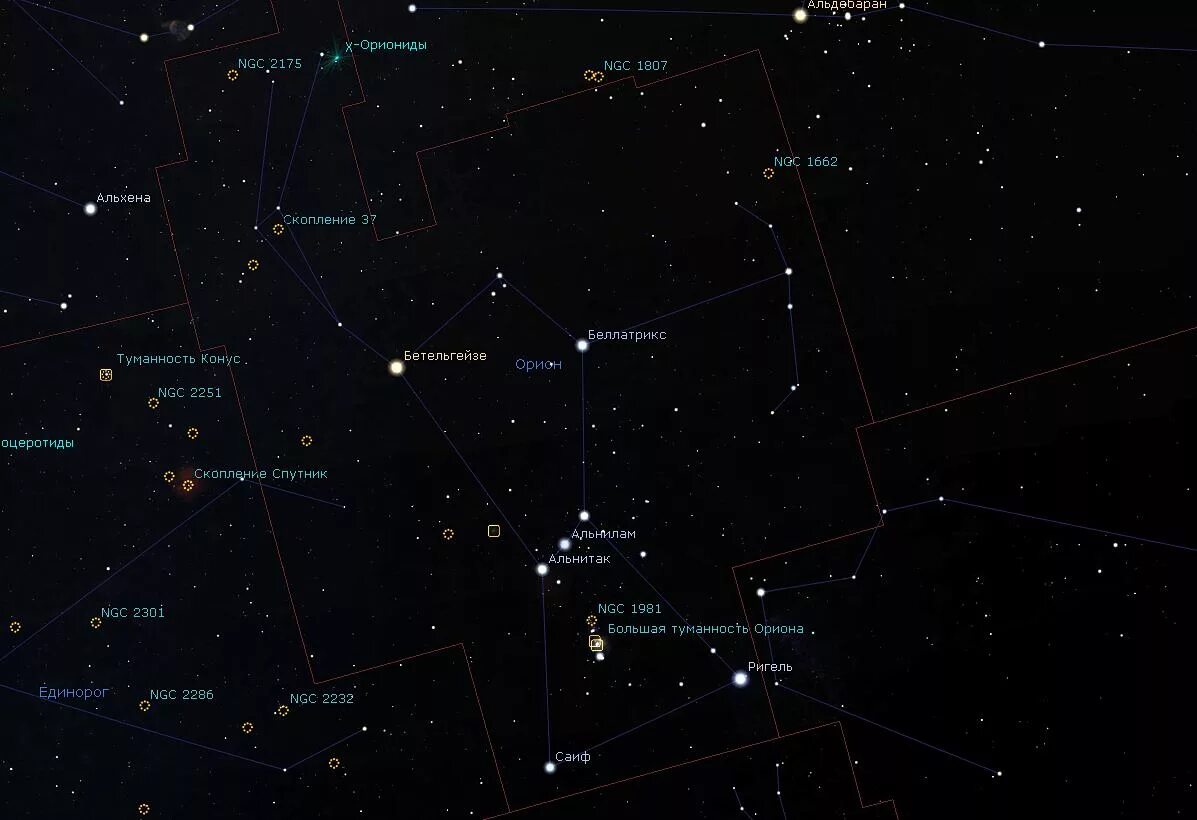 Название звезды на востоке. Звезда Бетельгейзе в созвездии Ориона. Пояс Ориона Созвездие Бетельгейзе. Бетельгейзе Альфа Ориона. Бетельгейзе из созвездия Ориона.