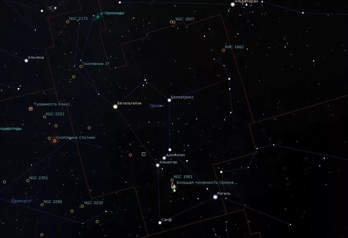 Звезда Бетельгейзе в созвездии Ориона. Пояс Ориона Созвездие Бетельгейзе. Бетельгейзе Альфа Ориона. Бетельгейзе из созвездия Ориона.