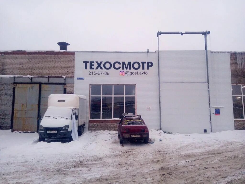 техосмотр пермь адреса. автошинснаб, пермь, улица василия васильева. техосмотр пермь адреса. техосмотр пермь адреса. лихвинская 119 пермь.