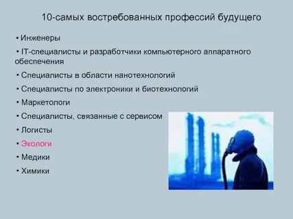Специальности 10 месяцев обучения