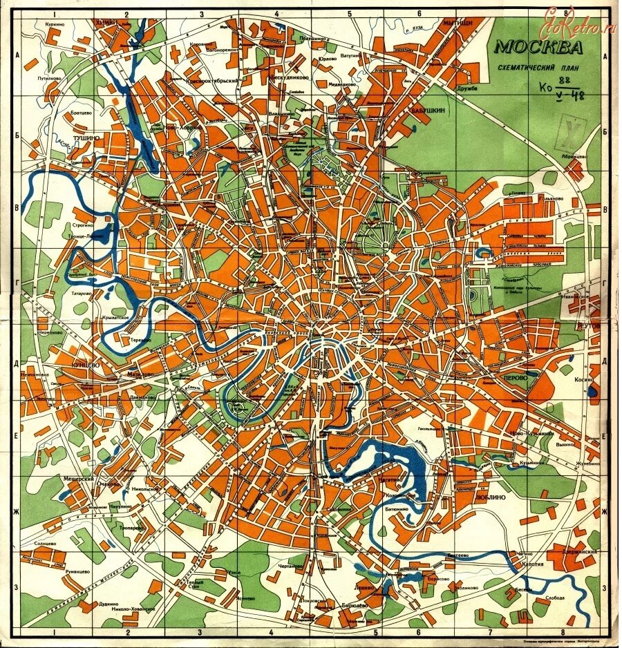 Давай карта москва. Карта Москвы 1960 года. Карта Москвы 1980 года. Карта план Москвы 1960 года. Москва карта 1960 года с улицами.