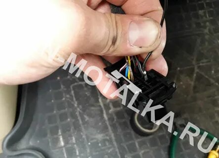 Подключить намотку