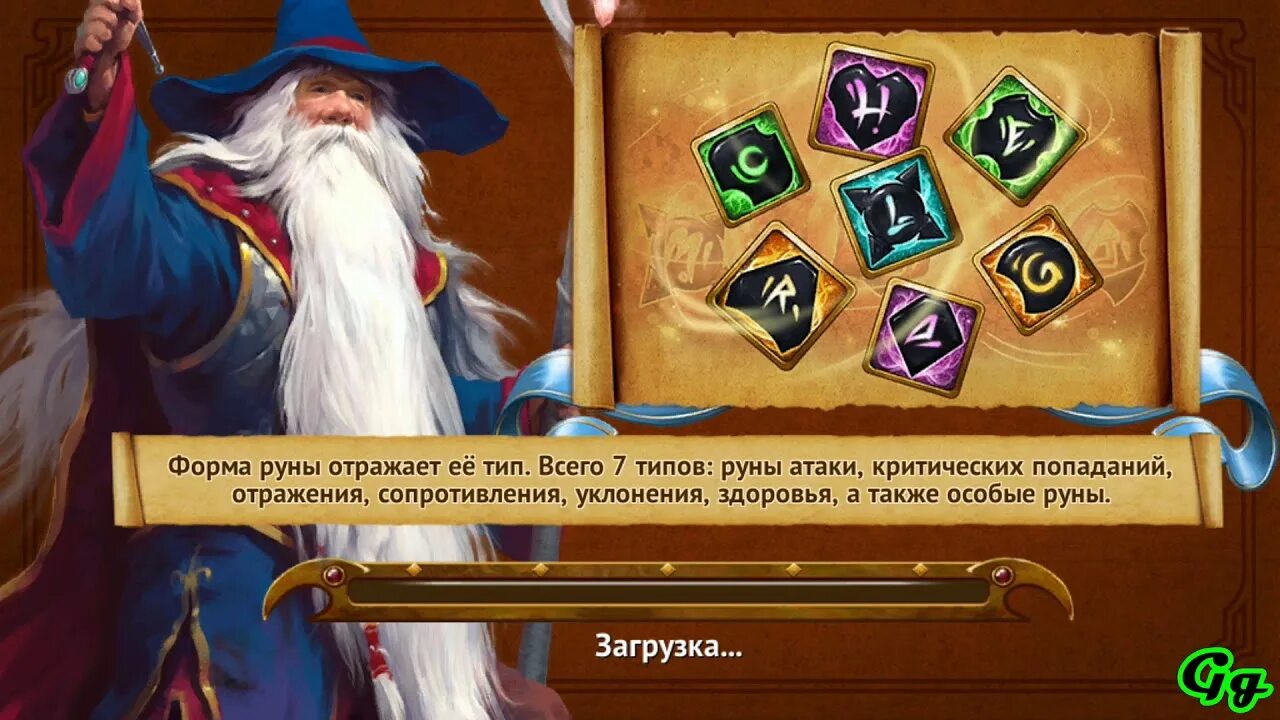 Гильдия героев гайд. Гильдия героев уровень питомца таблица. Гильдия героев питомцы. Гильдия героев: фэнтези рпг. Орион гелиос хроники хаоса.