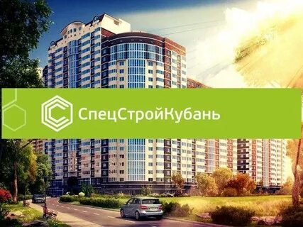 Кубань строй
