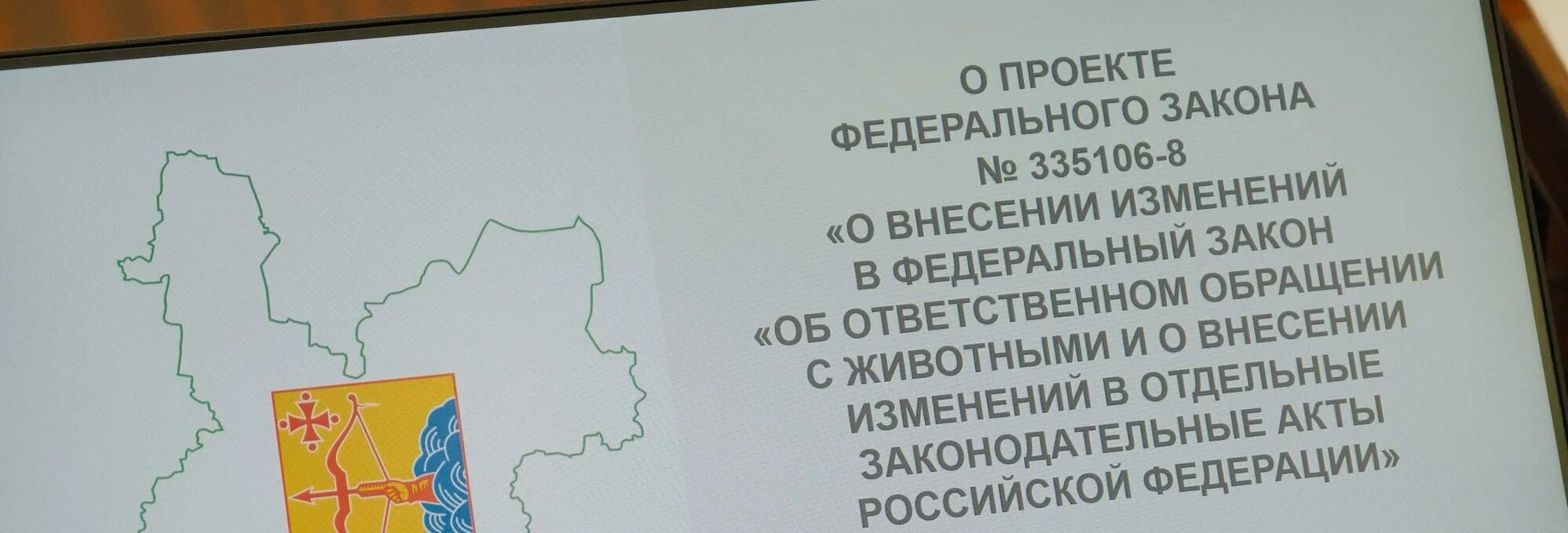 ОЗС Кировской области логотип. Кировская область указы