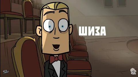 Себастьян метал