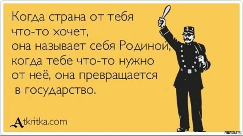 Печеньки захвачены мой генерал. Анекдоты про государство. Смешные цитаты про одноклассников. Цитаты про следователей.