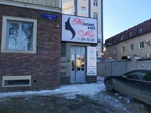Больше не работает: Буфет, столовая, Белгород, улица Пушкина, 55 - Яндекс Карты
