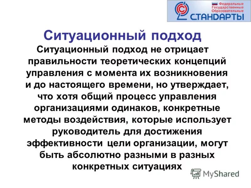 две одинаковые организации