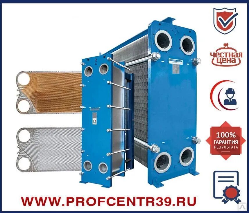 Пластинчатый теплообменник для горячей. Теплообменник Heat Exchanger. Промывочная система теплообменника пластинчатого. Heat Exchangers котёл. Пластинчатый теплообменник ТП-90-14.