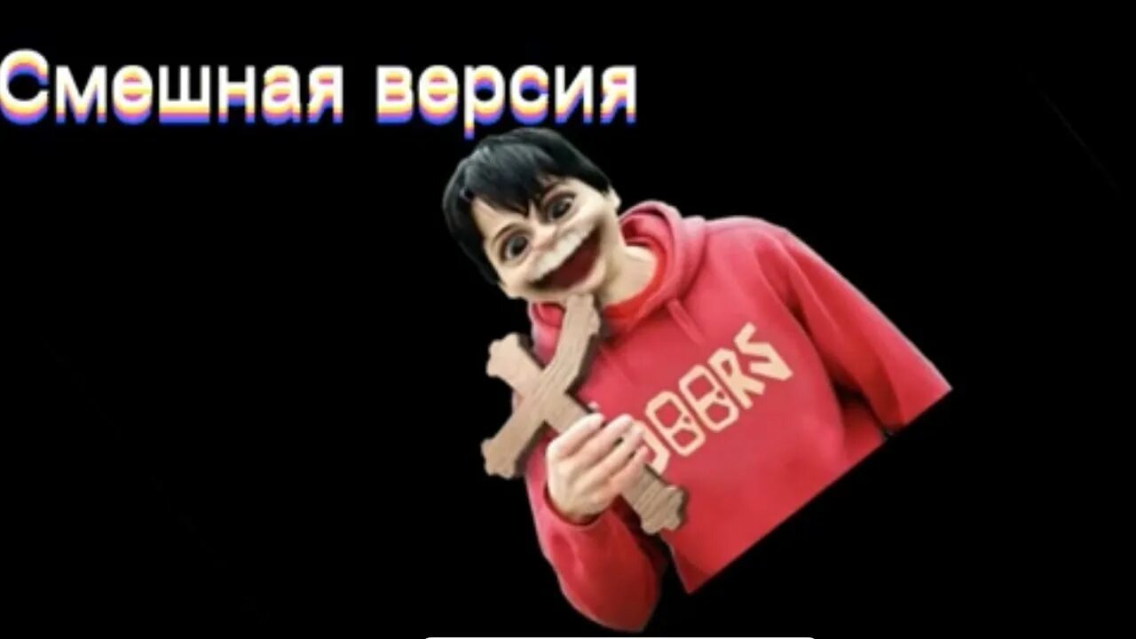 Песня холи бам котята. Песня холи бам котята