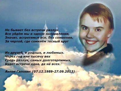 Стихи сыну друга