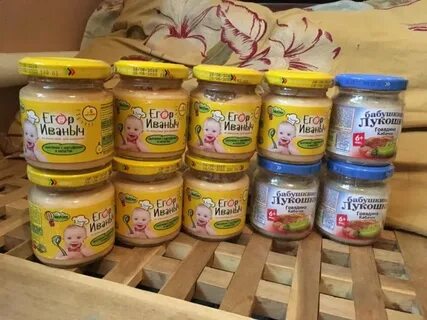 Мясное детское питание