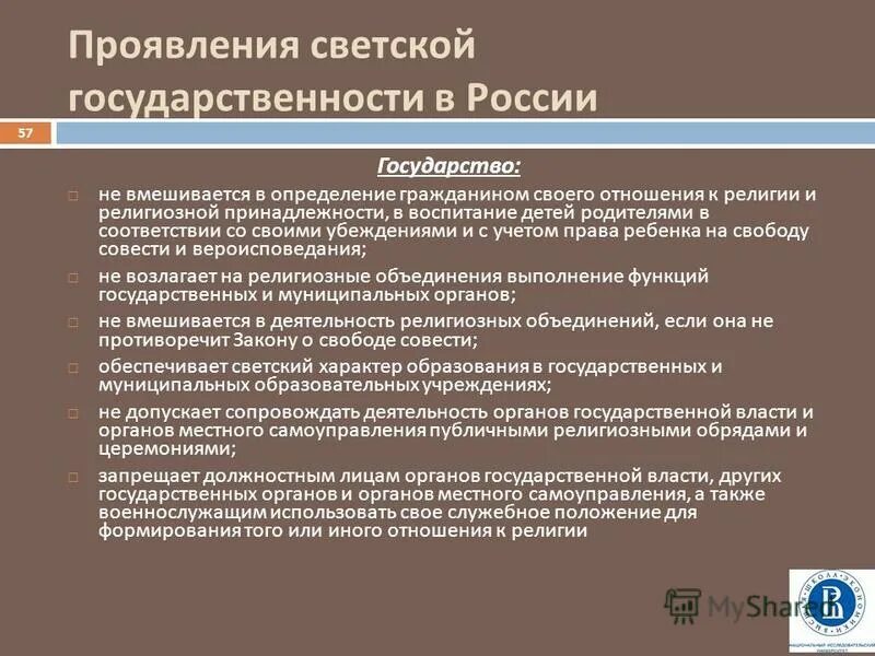 И проявления ошибок. И проявления ошибок