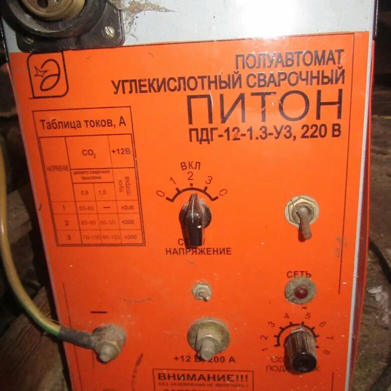 Питон пдг 1 уз. Сварочные полуавтоматы питон пдг-20-1. сварочный полуавтомат пдг-20 (питон). полуавтомат питон пдг-20-1у3. сварочный полуавтомат питон пдг 24.