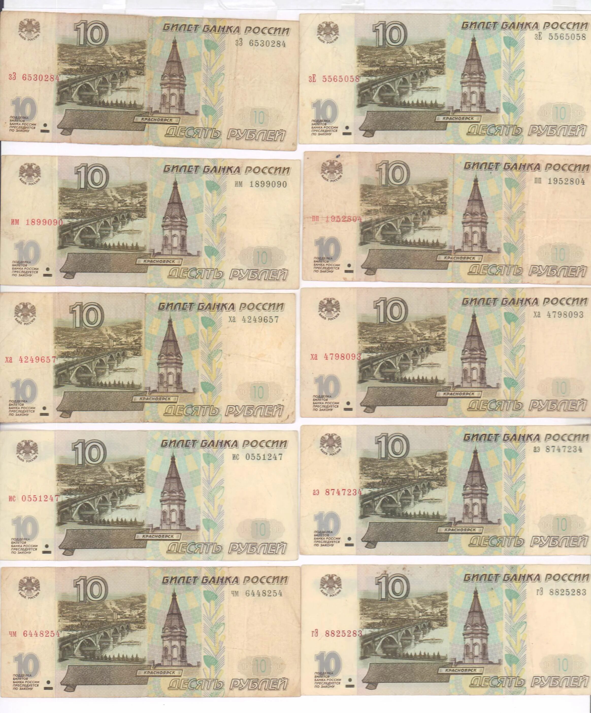Цены 1997 года в россии