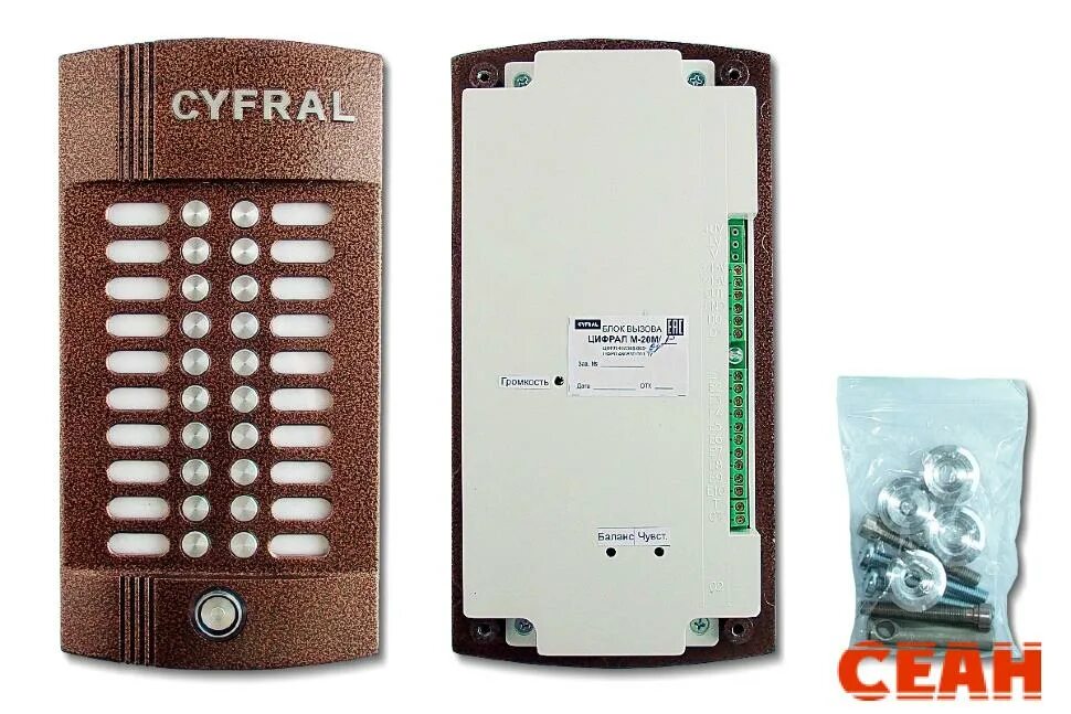 Сайт цифрал оренбург. Cyfral м-20м. домофон цифрал м20м. вызывная панель cyfral м-4м. вызывная панель цифрал m-1.1vc.