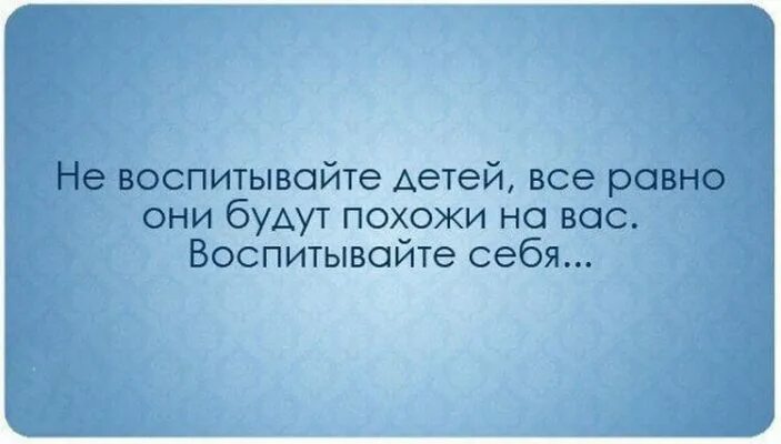 Относитесь к жизни проще цитаты. Высказывания про эмоции. Высказывания о плохих людях. Негативные люди цитаты.